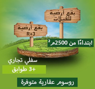 Portail, Immobilier, Maroc, Casablanca, El Jadida, Rabat, Marrakech, Tanger, Cabo Negro, Bahia, Golf Beach, Appartement, Location, Achat, propriété